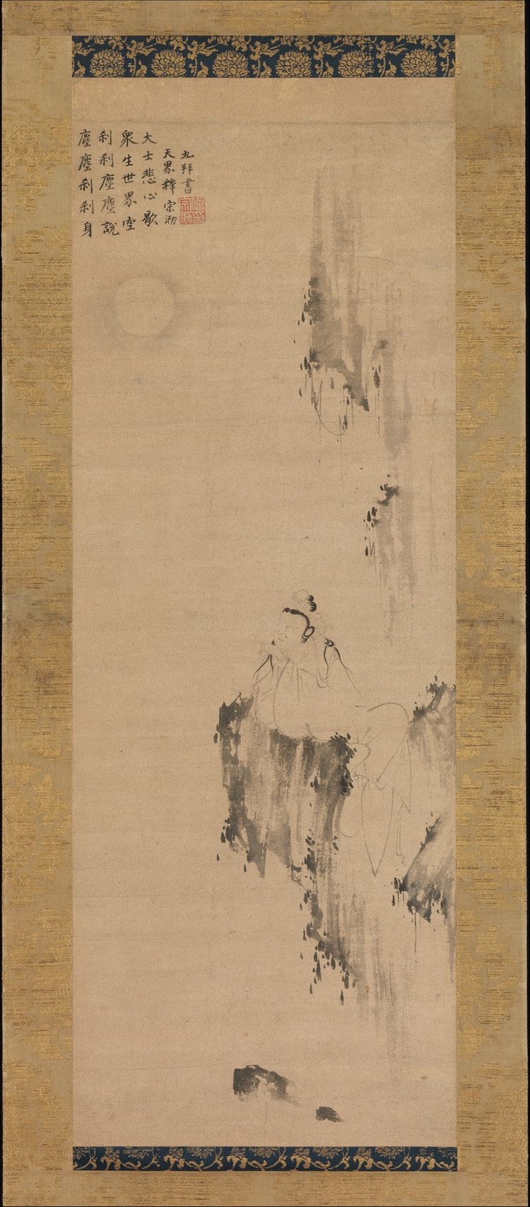 White-Robed Guanyin. Late 14th century. Ming dynasty. China. Image courtesy of The Met .